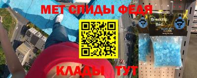 прущие грибы Кинель