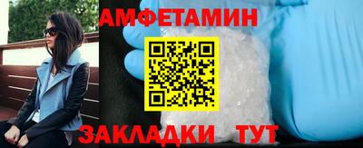 прущие грибы Кинель