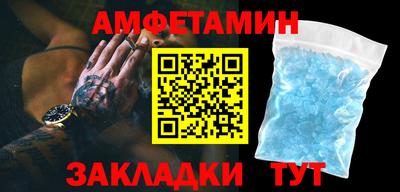 кокаин VHQ Кингисепп