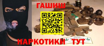 мефедрон VHQ Балаково