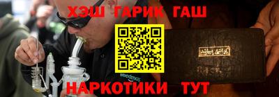 мескалин Балахна