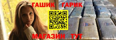 мет Апшеронск