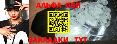 a pvp Кумертау