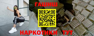 прущие грибы Кинель