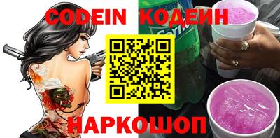 кокаин VHQ Кингисепп