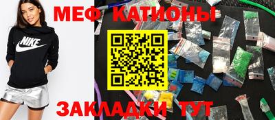 мескалин Балахна