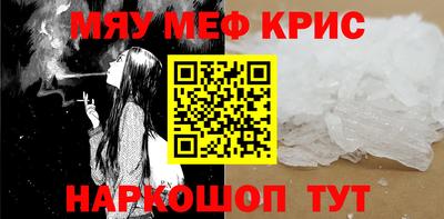 прущие грибы Кинель