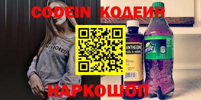 кокаин VHQ Кингисепп