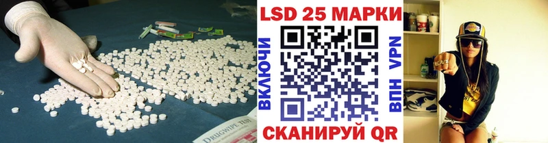 дарнет шоп  Назарово  LSD-25 экстази кислота 