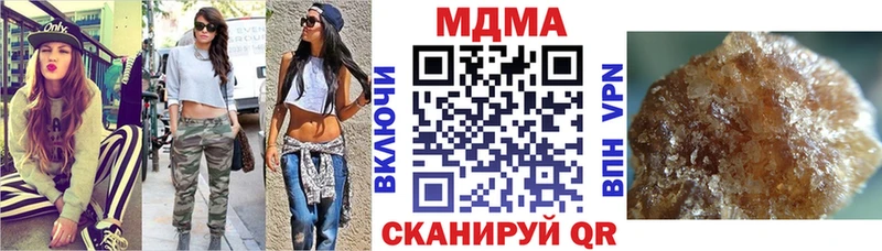 MDMA кристаллы  как найти наркотики  blacksprut онион  Назарово 