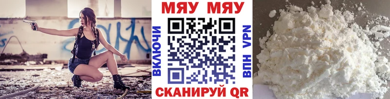 Меф мука  сайты даркнета формула  Назарово 