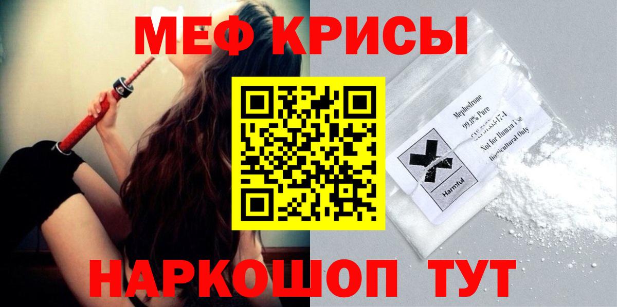 МЕФ  Назарово