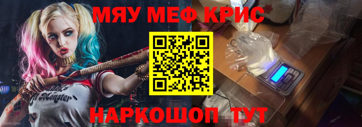 МЕФ 4 MMC  Назарово  Меф  Меф VHQ 