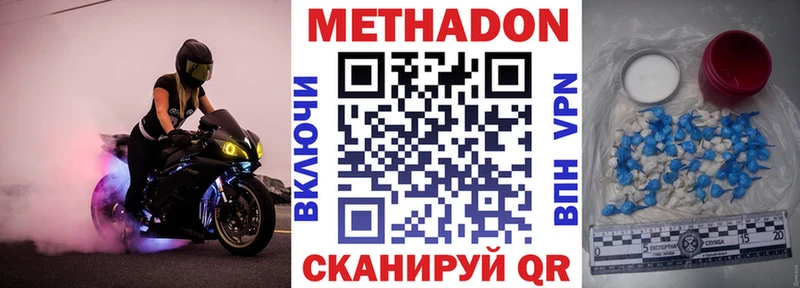 МЕГА как зайти  Назарово  Метадон кристалл 