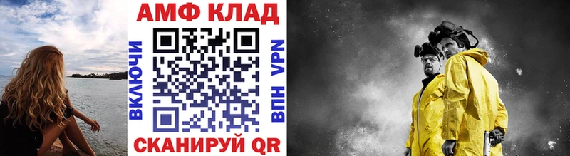что такое   Назарово  Первитин Methamphetamine 