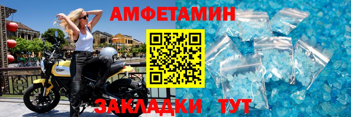 Назарово  Метамфетамин Methamphetamine  Вход с VPN 