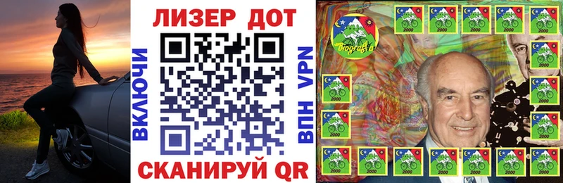 где купить наркоту  Назарово  Марки N-bome 1,8мг 