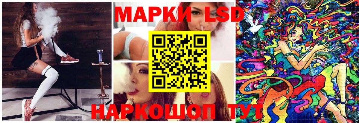 Назарово  Марки N-bome 1,8мг  Марки NBOMe  Вход с VPN 