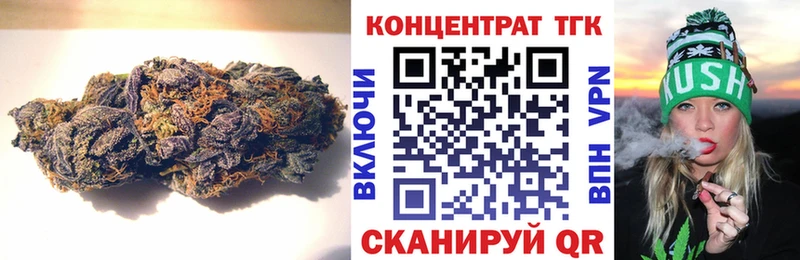 Дистиллят ТГК Wax  Назарово 