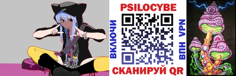 Галлюциногенные грибы прущие грибы  Назарово 