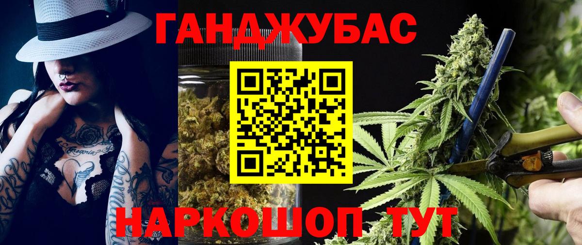 Бошки марихуана White Widow  Бошки марихуана THC 21%  Бошки марихуана White Widow  Марихуана SATIVA & INDICA  Назарово 
